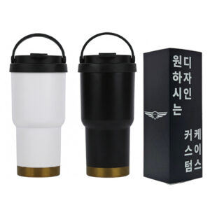 [굿즈 골드넬] 탑핸들 텀블러 500ml