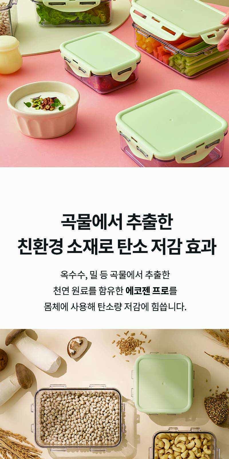 락앤락 NEW 비스프리 퓨어 5호 상세 이미지