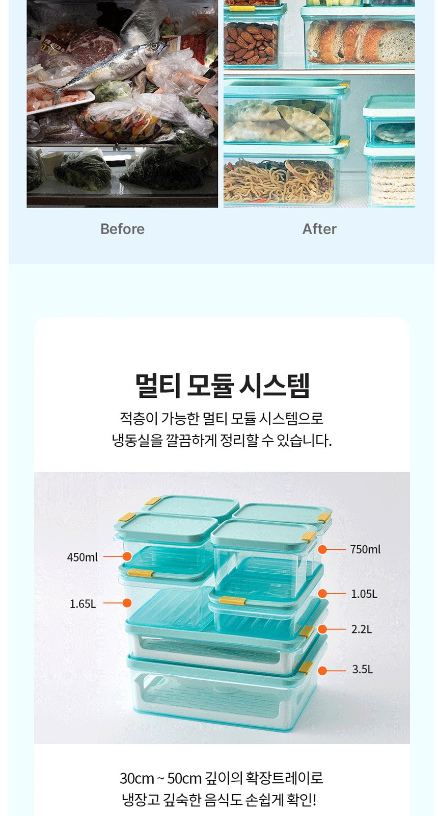 락앤락 NEW 프리저 핏 6호 상세 이미지