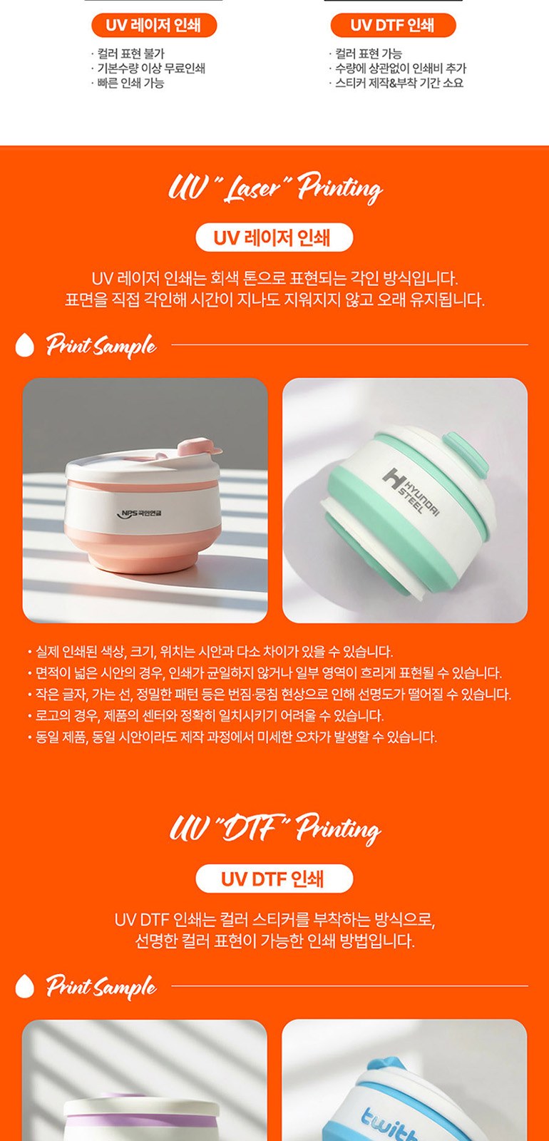 트레블 폴딩 실리콘 텀블러 350ml 상세 이미지