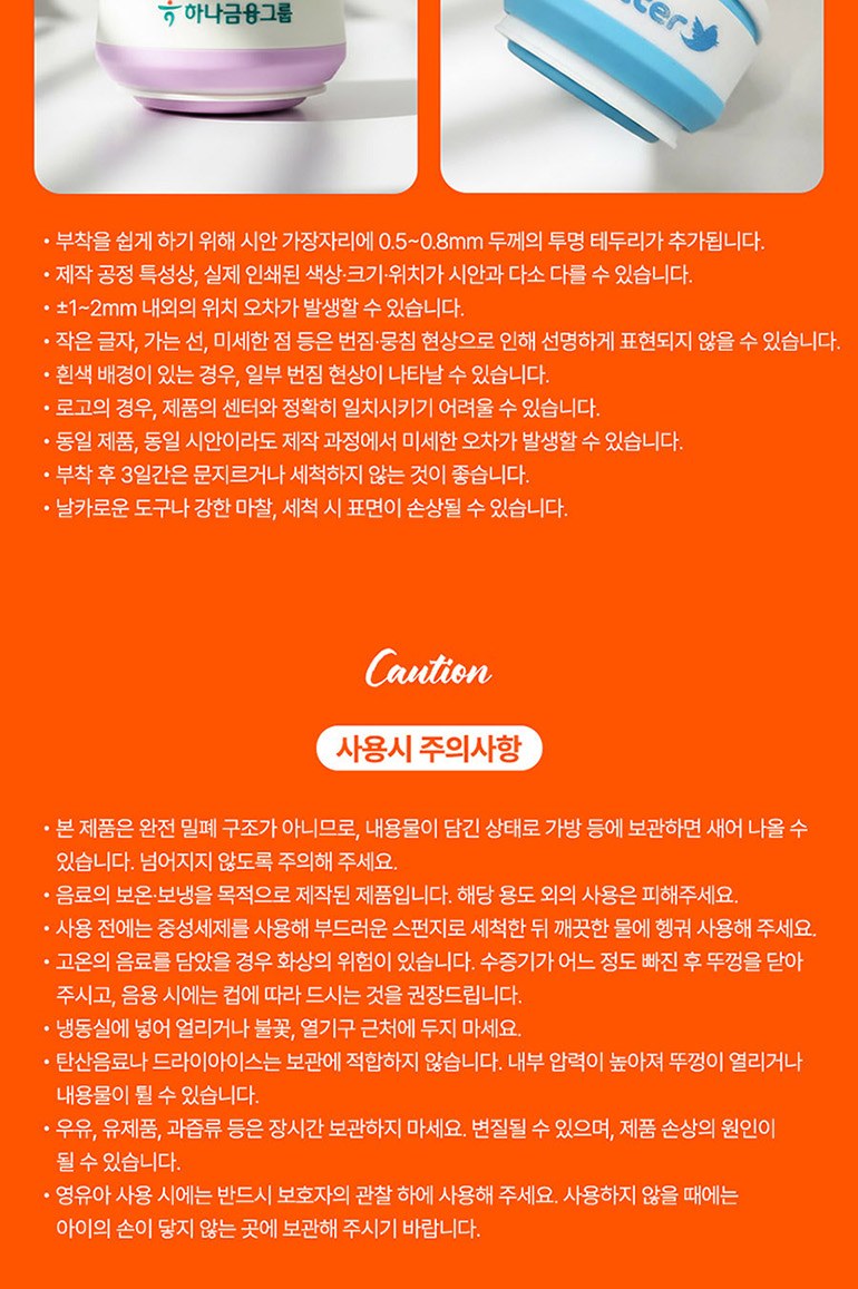 트레블 폴딩 실리콘 텀블러 350ml 상세 이미지