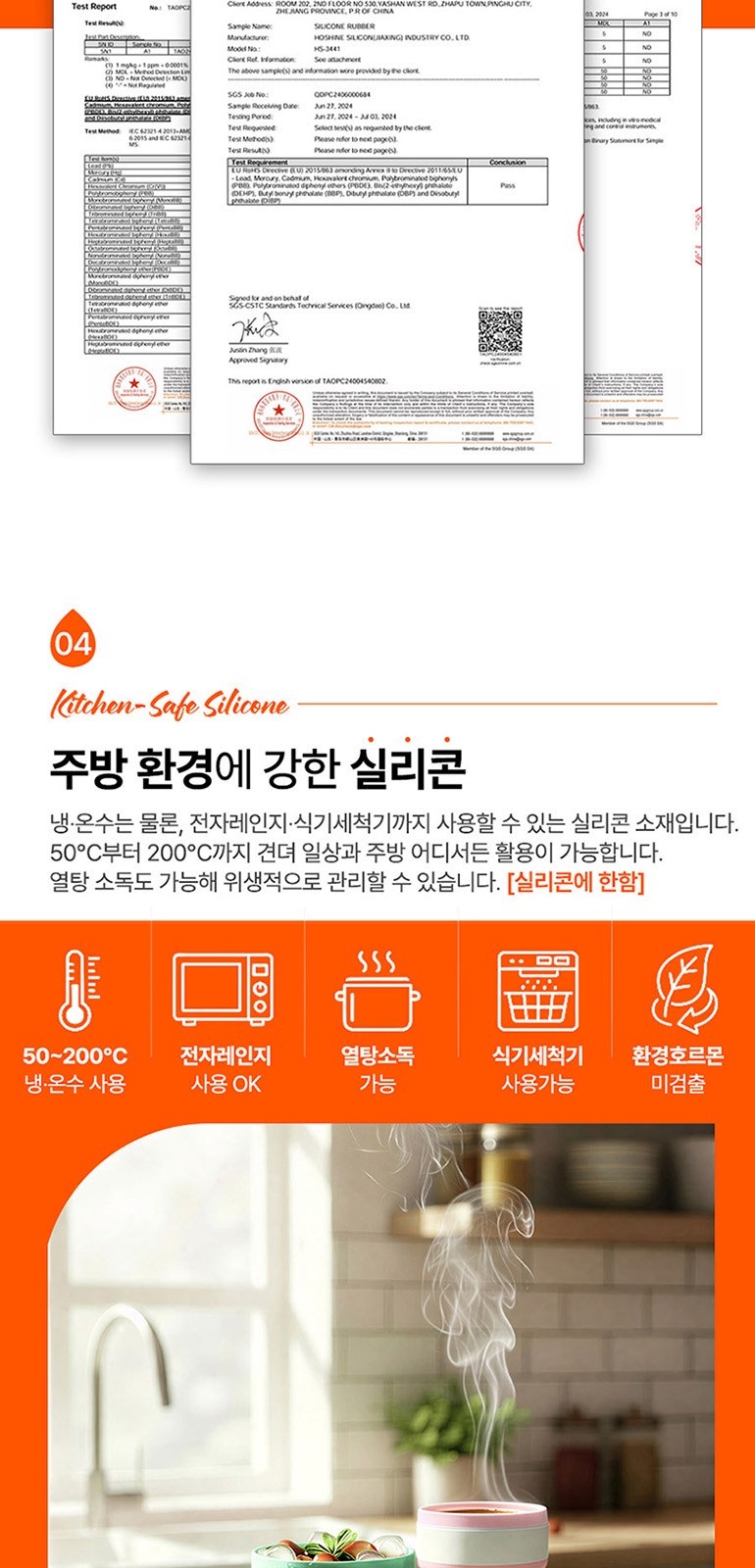 트레블 폴딩 실리콘 텀블러 350ml 상세 이미지