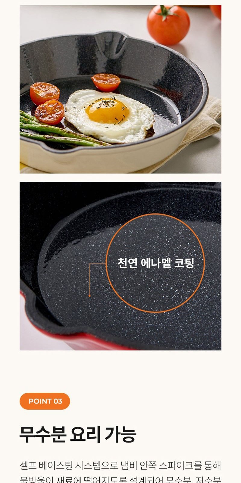 코렐 코디네이츠 무쇠 스칼렛 17cm 사각냄비 (스칼렛/아이보리) 상세 이미지