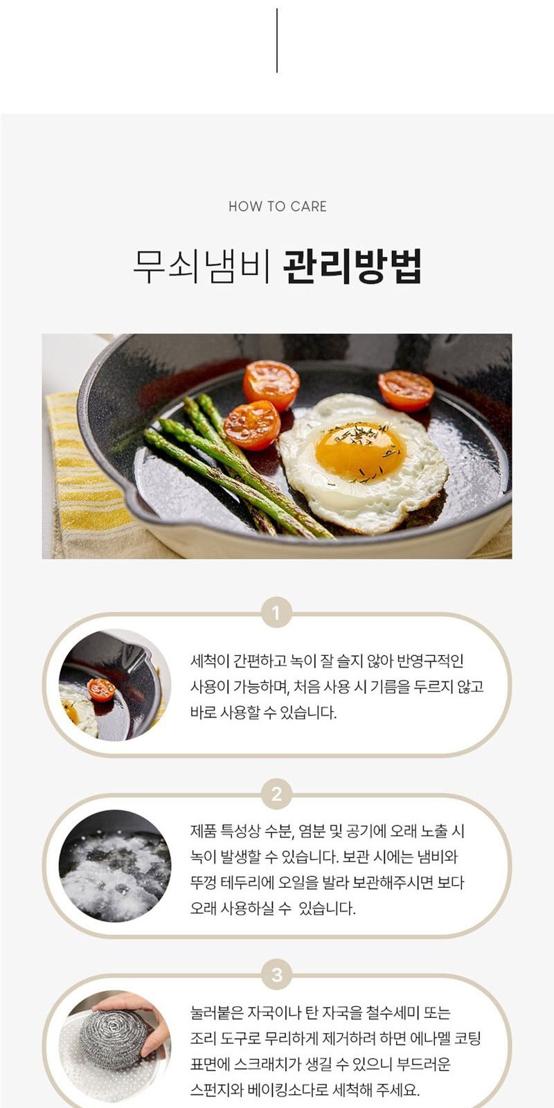 코렐 코디네이츠 무쇠 스칼렛 17cm 사각냄비 (스칼렛/아이보리) 상세 이미지