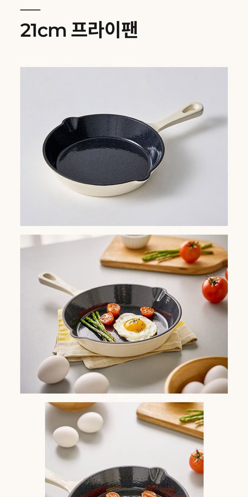 코렐 코디네이츠 무쇠 스칼렛 17cm 사각냄비 (스칼렛/아이보리) 상세 이미지