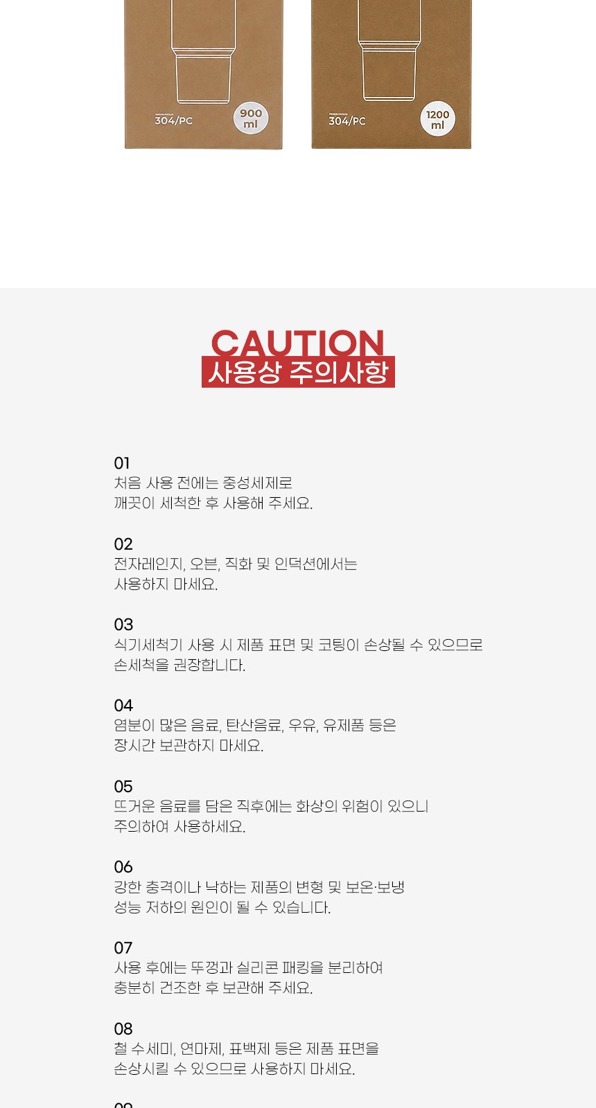 인네이쳐 테라조 텀블러 900ml 스텐텀블러 빨대텀블러 대용량텀블러 / 인쇄제작가능 상세 이미지