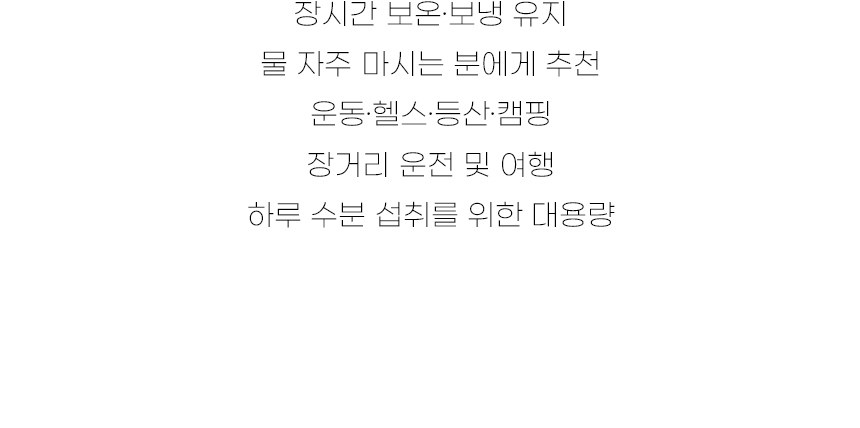 인네이쳐 테라조 텀블러 900ml 스텐텀블러 빨대텀블러 대용량텀블러 / 인쇄제작가능 상세 이미지