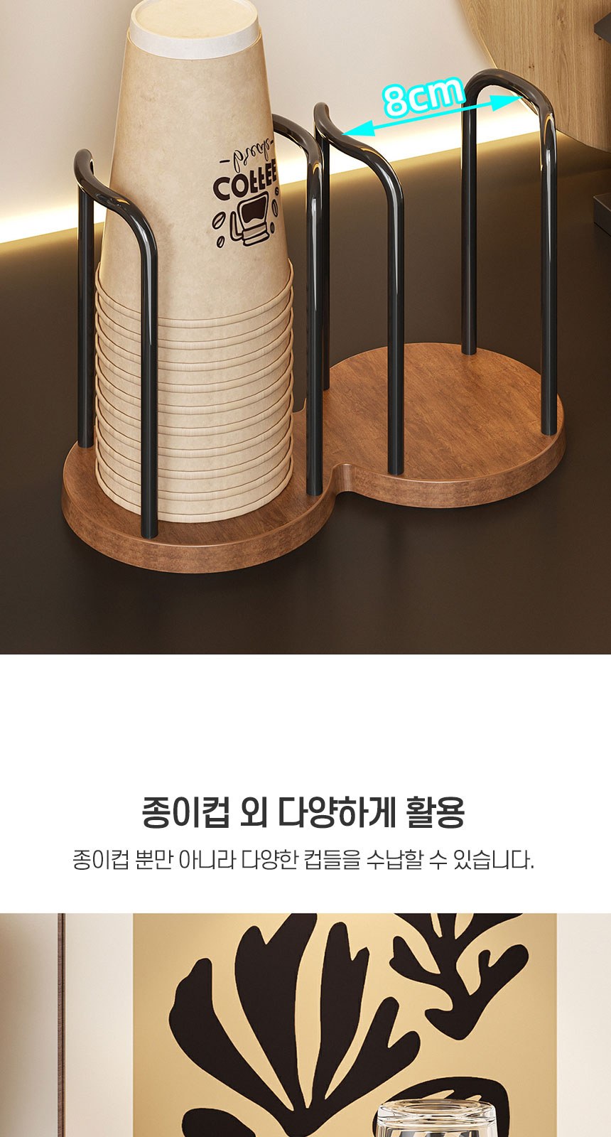 테이블 월넛PP 싱글 더블 컵홀더 종이컵 디스펜서 상세 이미지