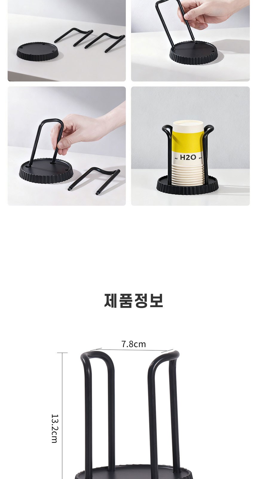 테이블 컵홀더 종이컵 디스펜서 식당 카페 사무실 탕비실 정수기 상세 이미지