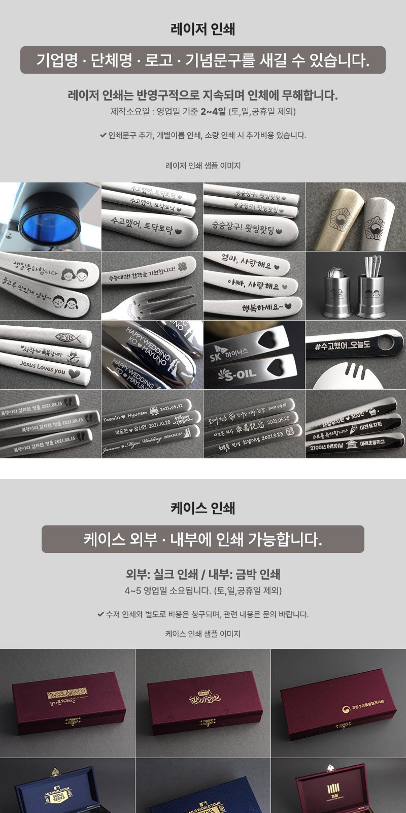장수거북24K금도금 골드수저 2P (도자기받침 수저집) 상세 이미지