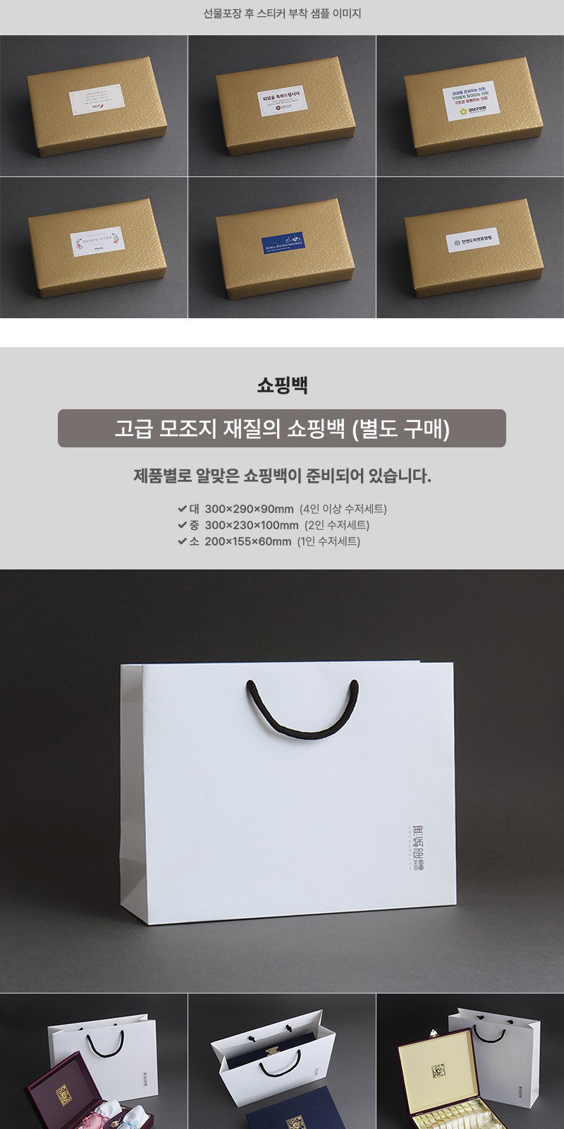 장수거북24K금도금 골드수저 2P (도자기받침 수저집) 상세 이미지