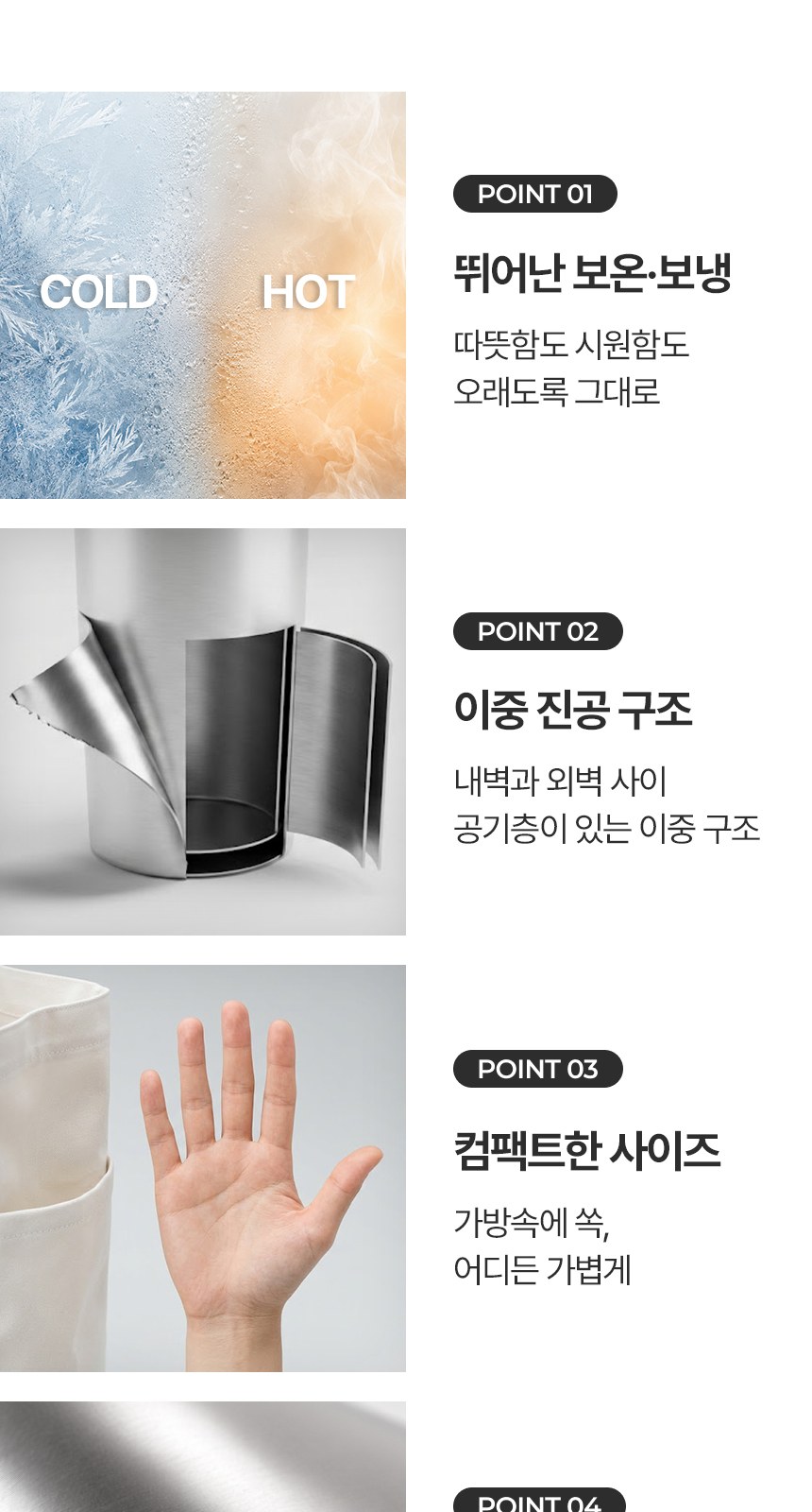 [굿즈 골드넬] 미니 304 스텐 텀블러 330ml 상세 이미지