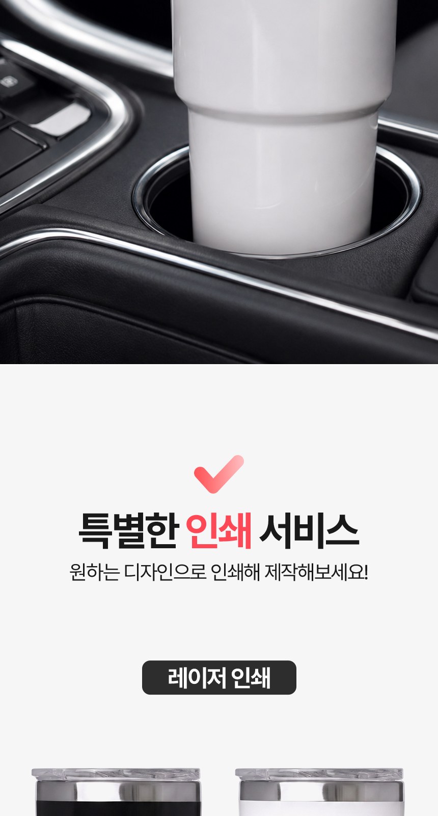 [굿즈 골드넬] 미니 304 스텐 텀블러 330ml 상세 이미지