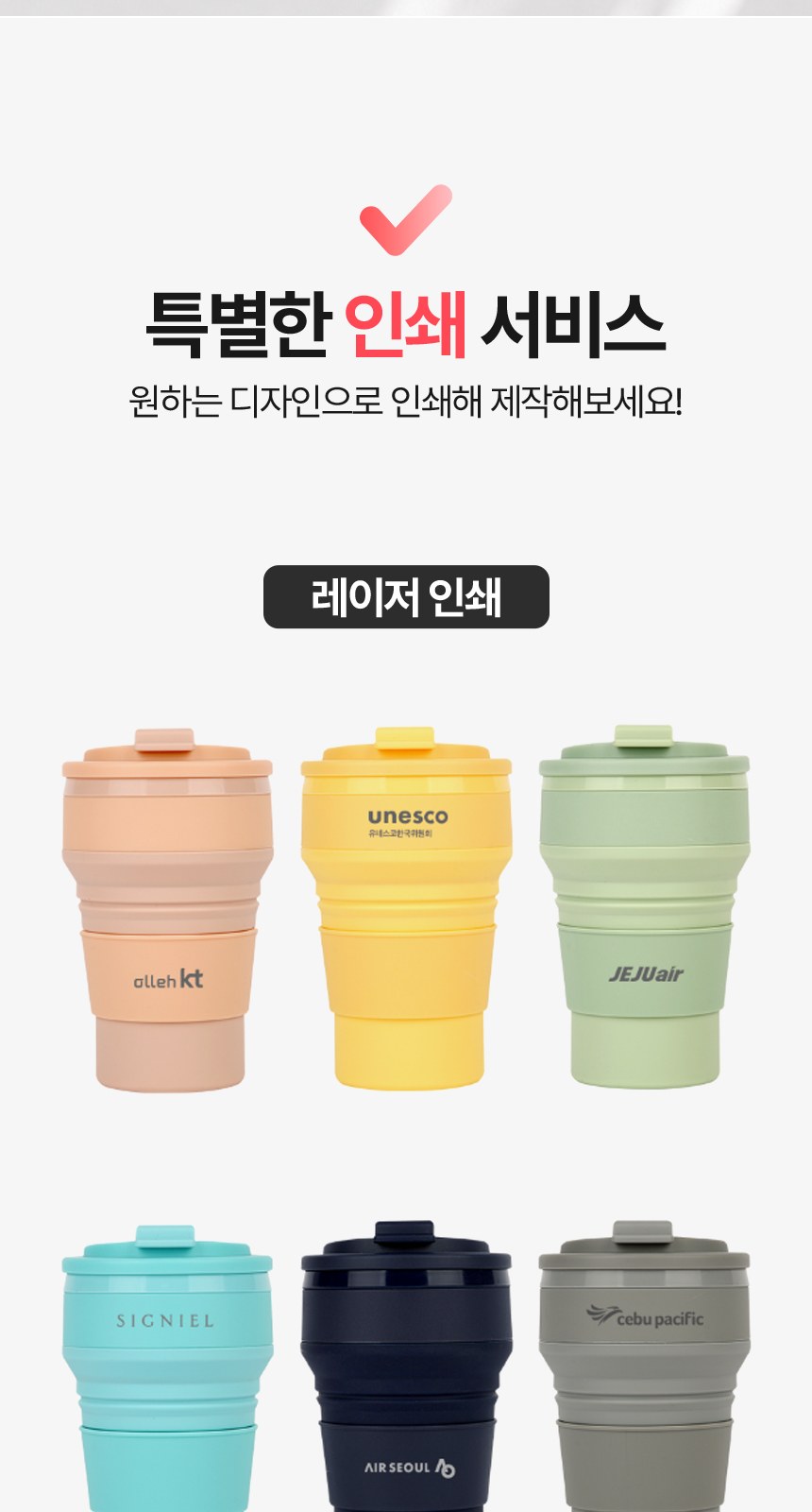 [굿즈 골드넬] 디홀 접이식 실리콘 텀블러 500ml 상세 이미지