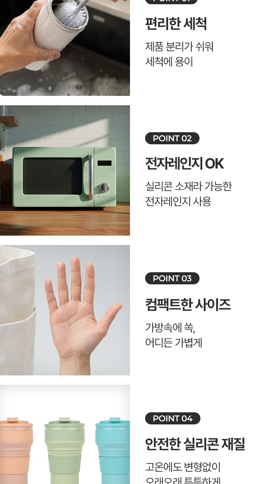 [굿즈 골드넬] 디홀 접이식 실리콘 텀블러 500ml 상세 이미지