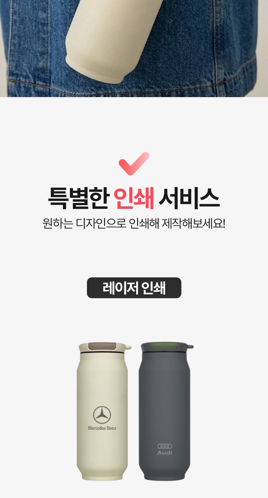 [굿즈 골드넬] 스트랩 투톤 텀블러 450ml 상세 이미지