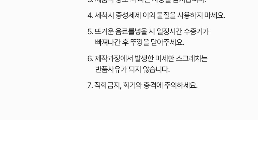 [굿즈 골드넬] 스트랩 투톤 텀블러 450ml 상세 이미지