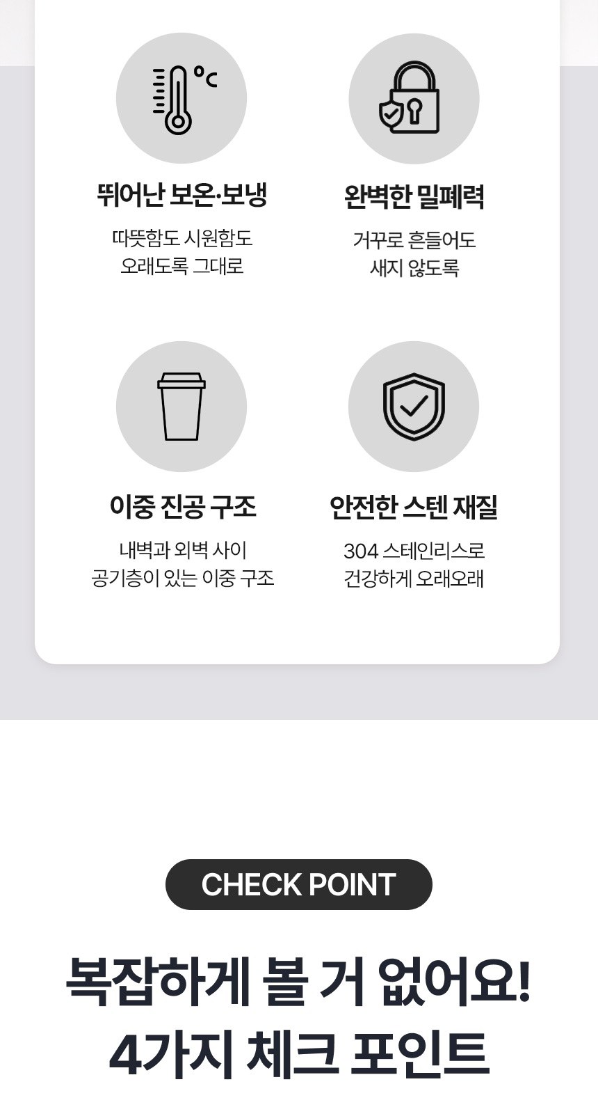 [굿즈 골드넬] 스트랩 투톤 텀블러 450ml 상세 이미지