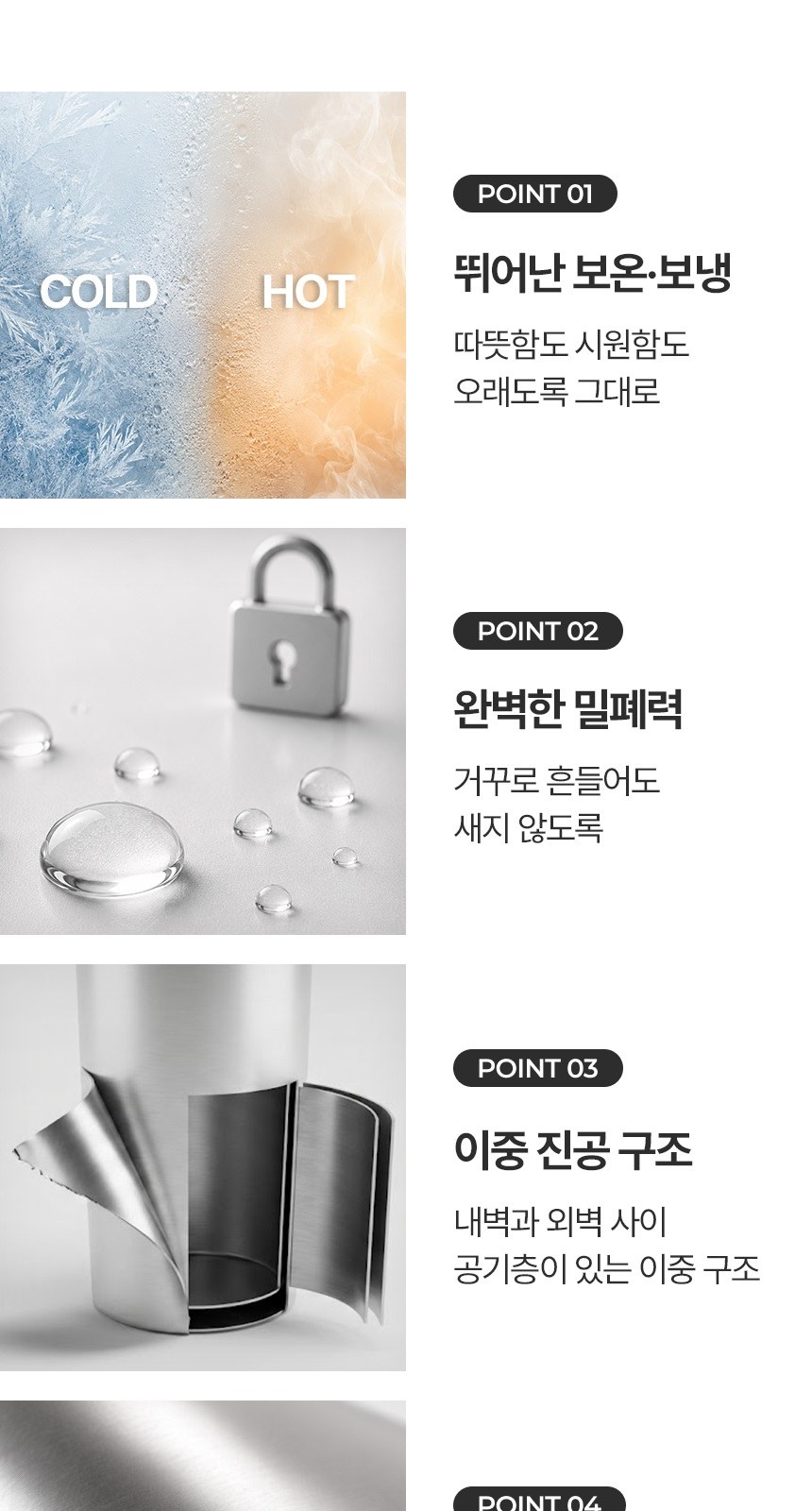 [굿즈 골드넬] 스트랩 투톤 텀블러 450ml 상세 이미지
