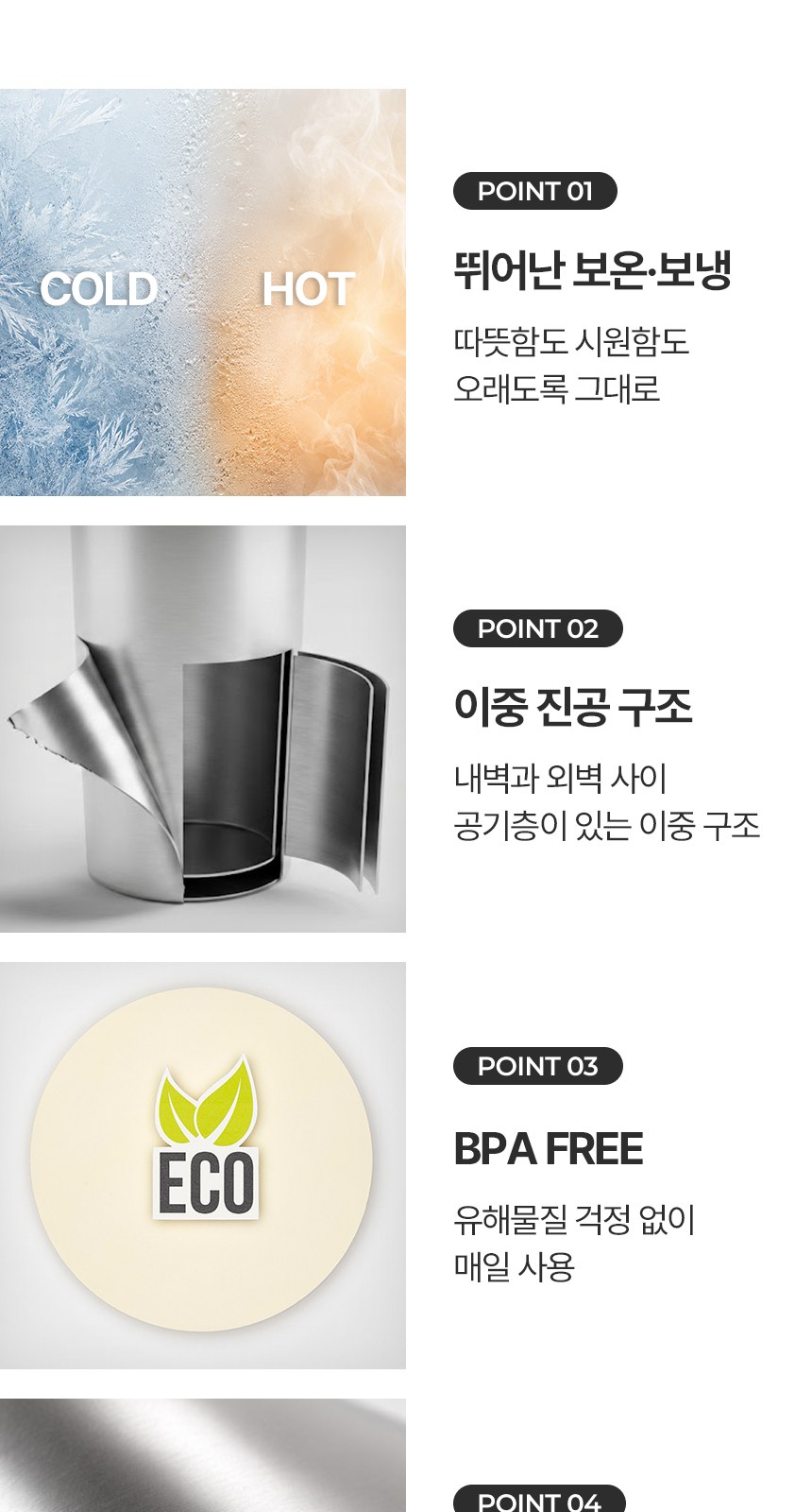 [굿즈 골드넬] 이중 스텐 텀블러 450ml 상세 이미지