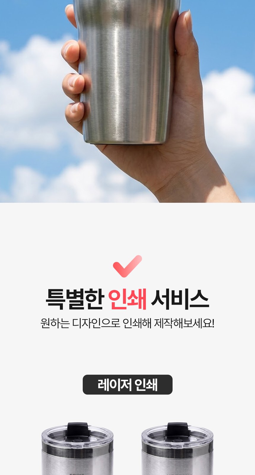 [굿즈 골드넬] 이중 스텐 텀블러 450ml 상세 이미지