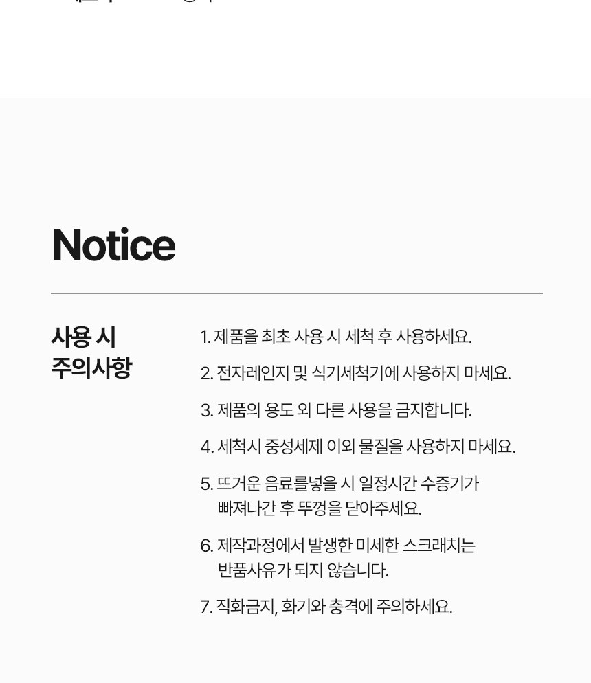 [굿즈 골드넬] 실리콘 접이식 고리 텀블러 420ml 상세 이미지