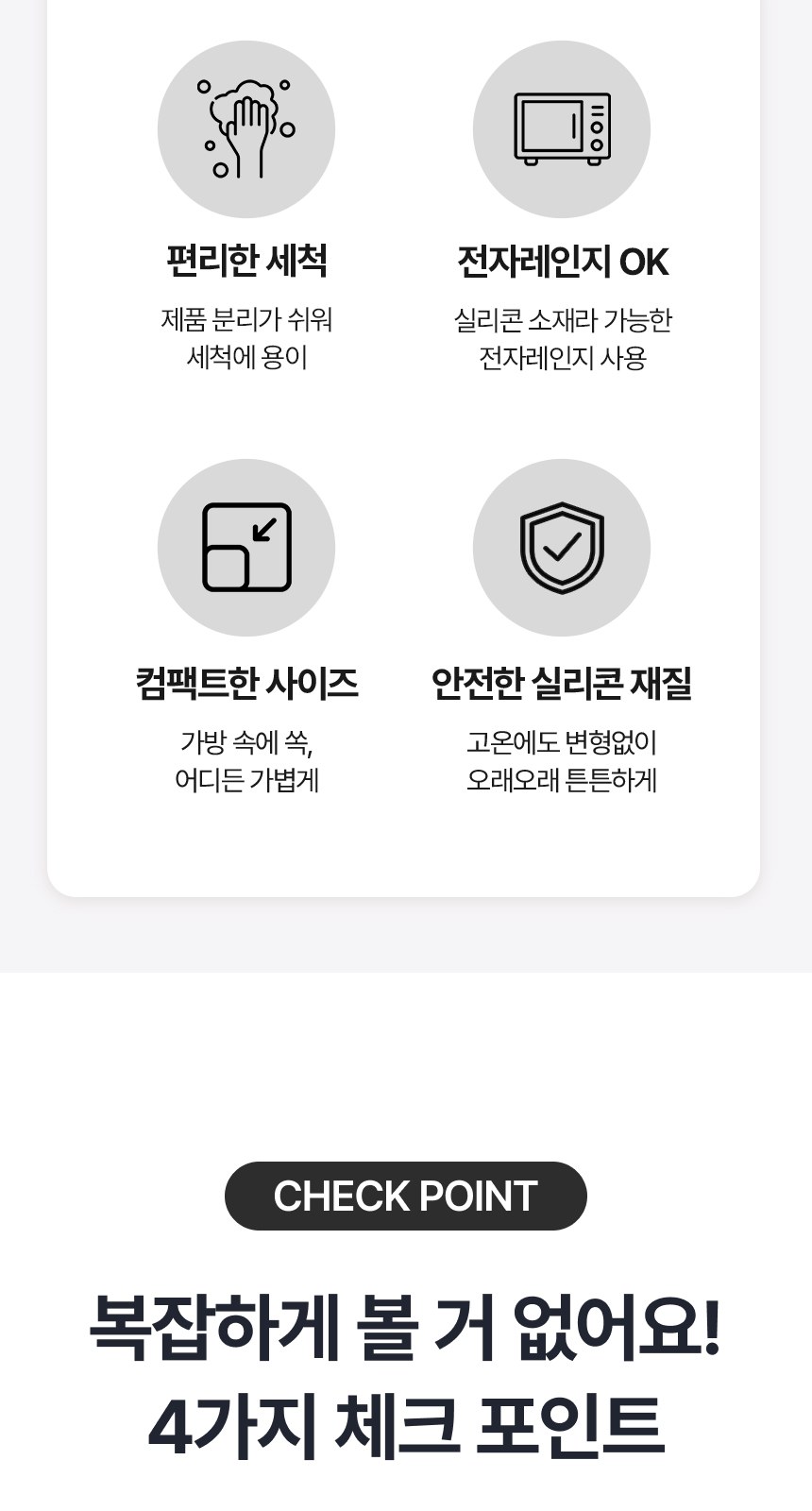 [굿즈 골드넬] 실리콘 접이식 고리 텀블러 420ml 상세 이미지
