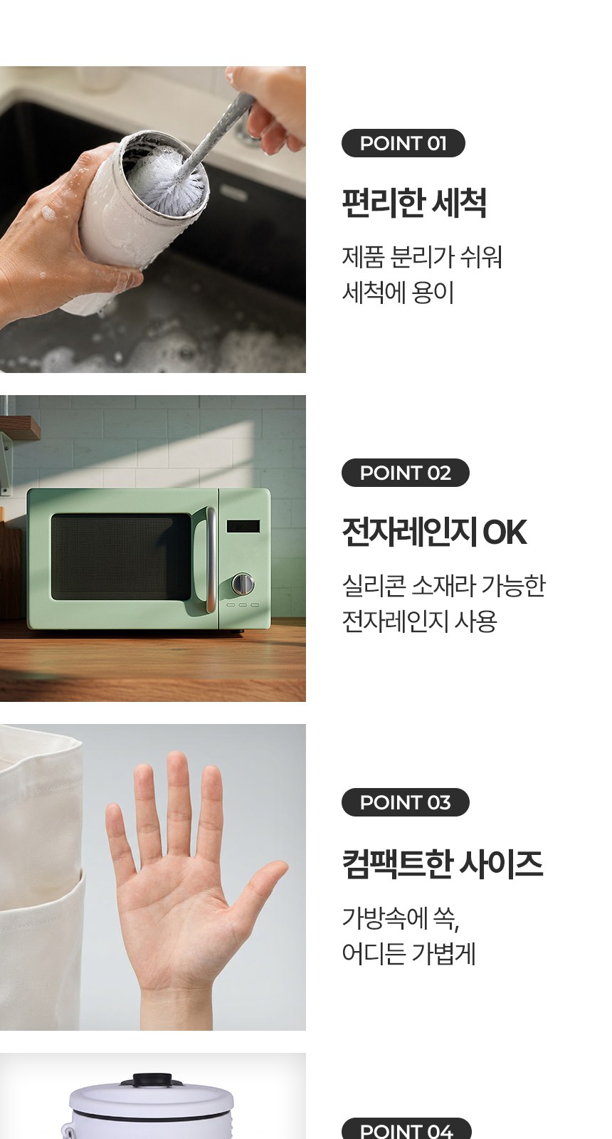 [굿즈 골드넬] 실리콘 접이식 고리 텀블러 420ml 상세 이미지