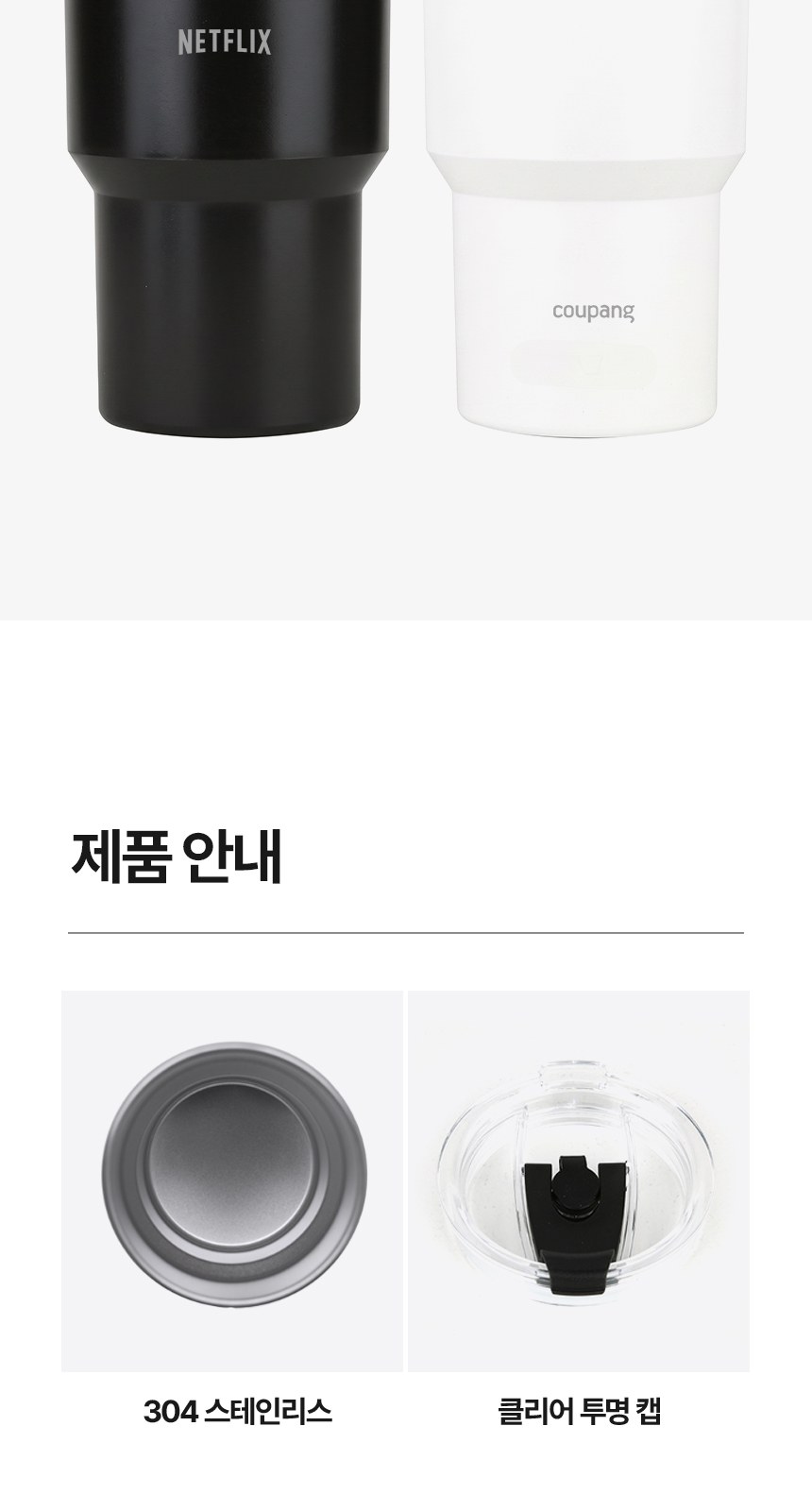 [굿즈 골드넬] 디홀 이중 스텐 텀블러 450ml 상세 이미지