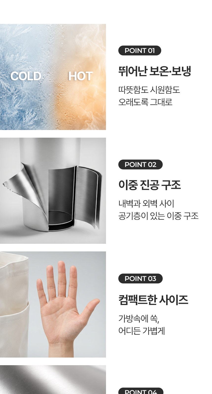 [굿즈 골드넬] 디홀 이중 스텐 텀블러 450ml 상세 이미지
