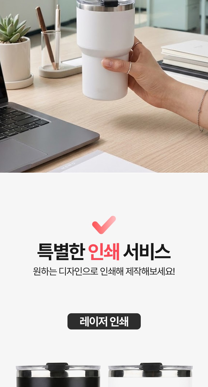 [굿즈 골드넬] 디홀 이중 스텐 텀블러 450ml 상세 이미지