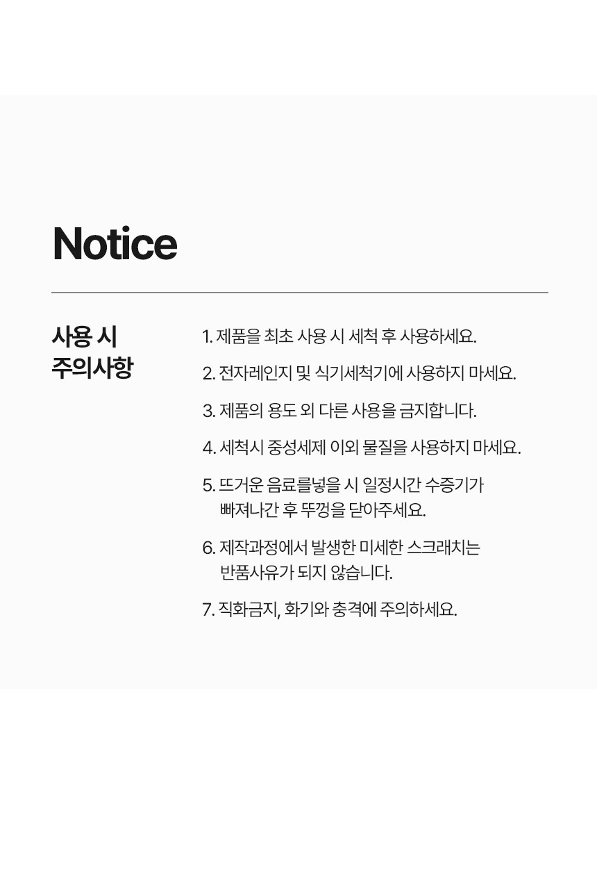 [굿즈 골드넬] 디홀 이중구조 스텐 머그 450ml 상세 이미지