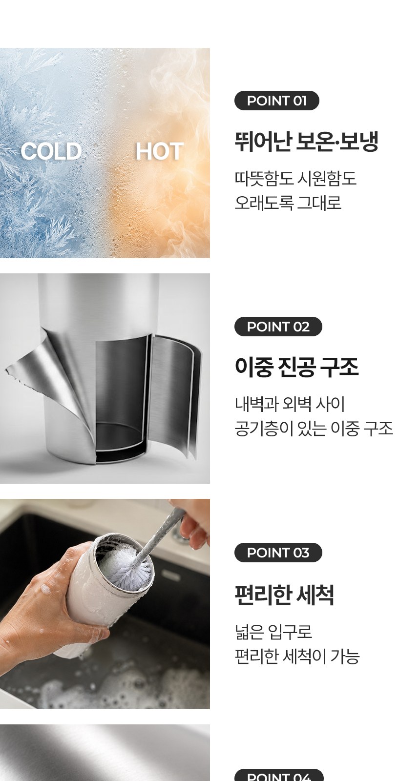 [굿즈 골드넬] 디홀 이중구조 스텐 머그 450ml 상세 이미지