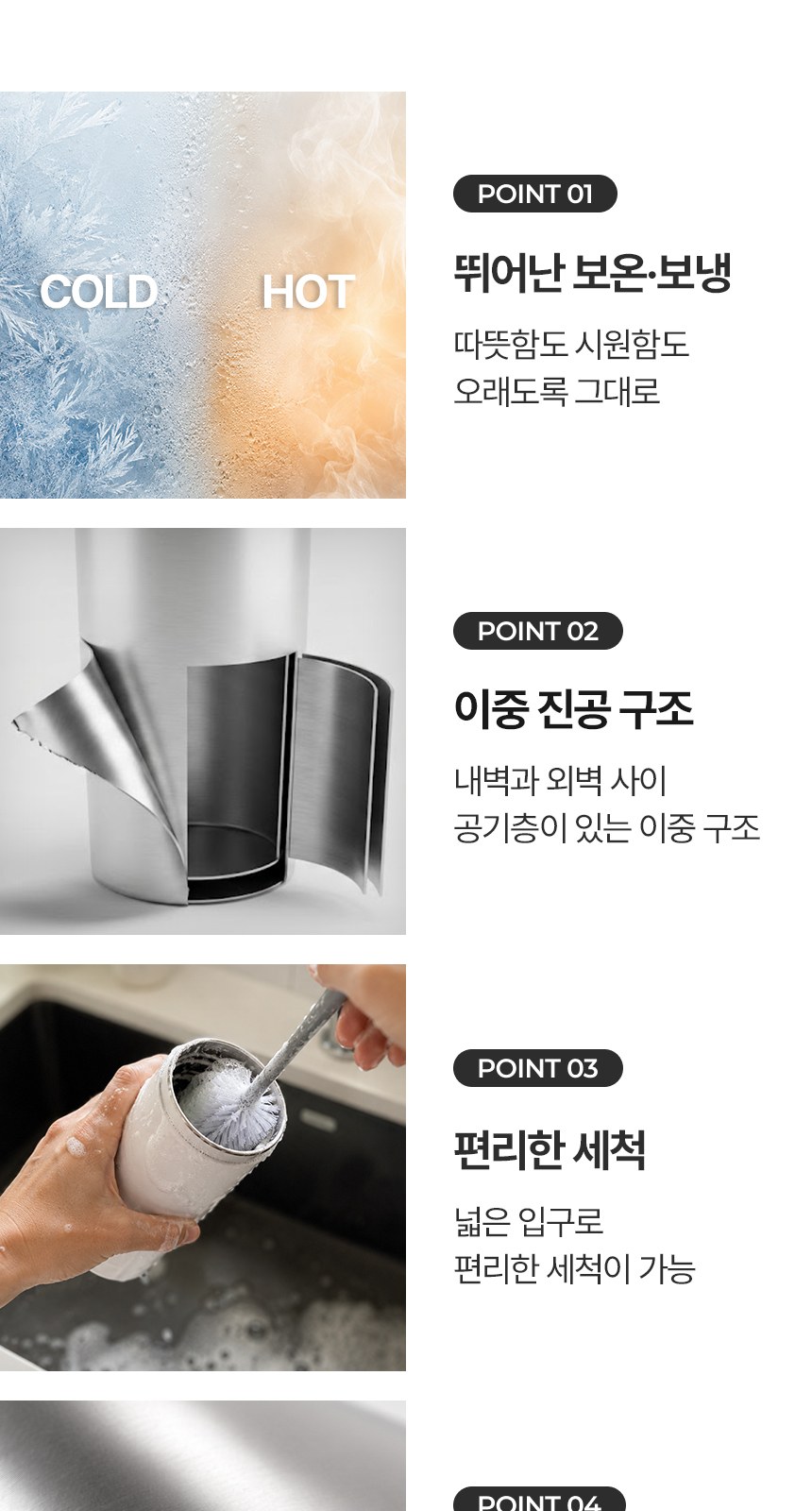 [굿즈 골드넬] 클릭 이중구조 텀블러 450ml 상세 이미지
