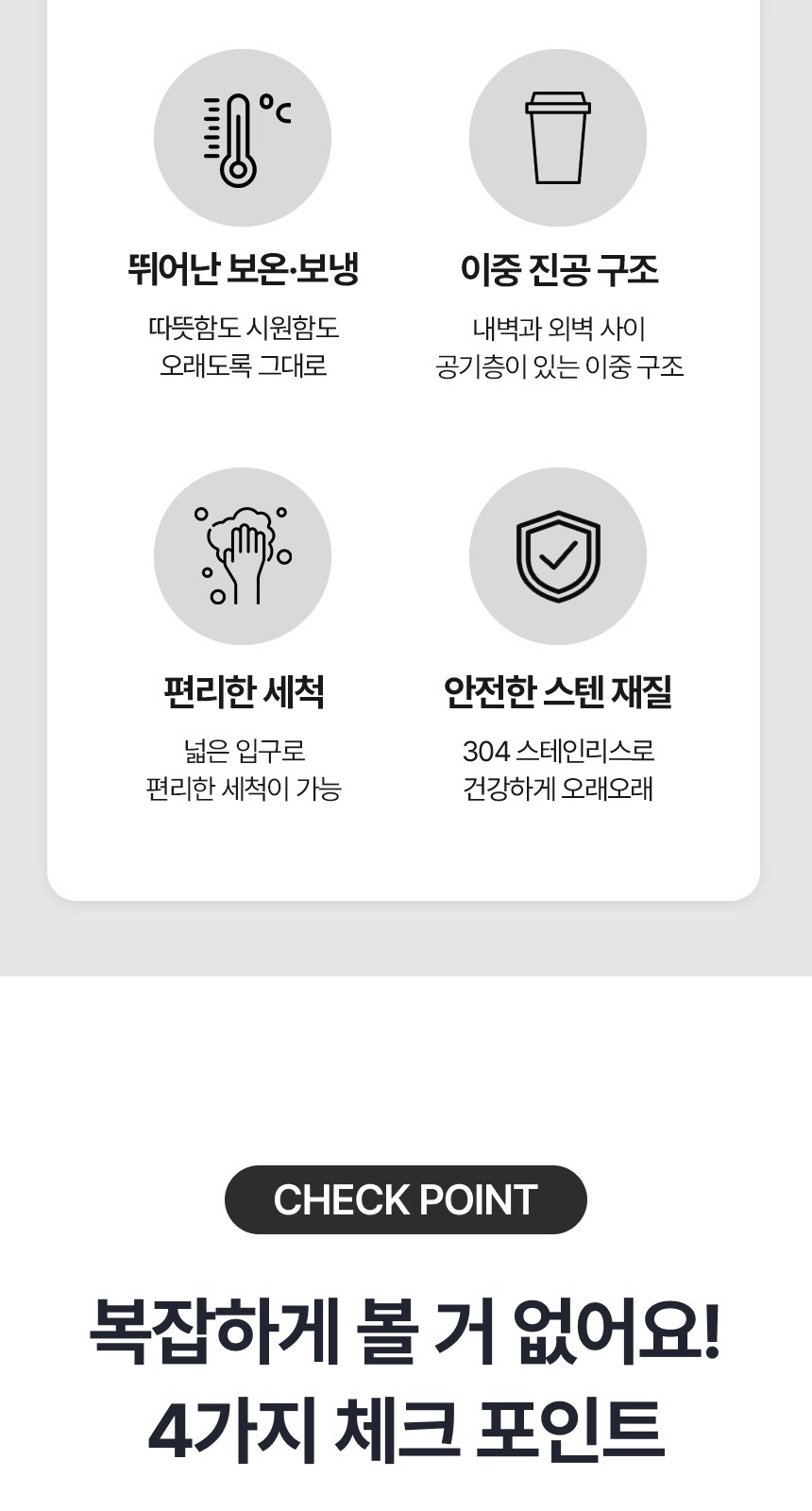 [굿즈 골드넬] 디홀 이중구조 텀블러 450ml 상세 이미지