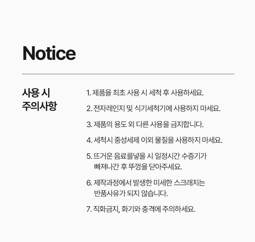 [굿즈 골드넬] 베이직 진공 텀블러 500ml 상세 이미지