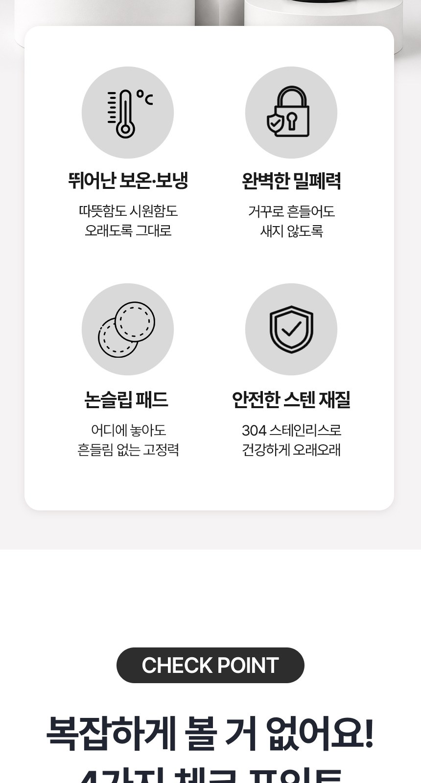 [굿즈 골드넬] 베이직 진공 텀블러 500ml 상세 이미지