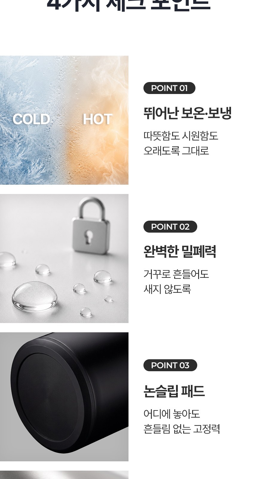 [굿즈 골드넬] 베이직 진공 텀블러 500ml 상세 이미지