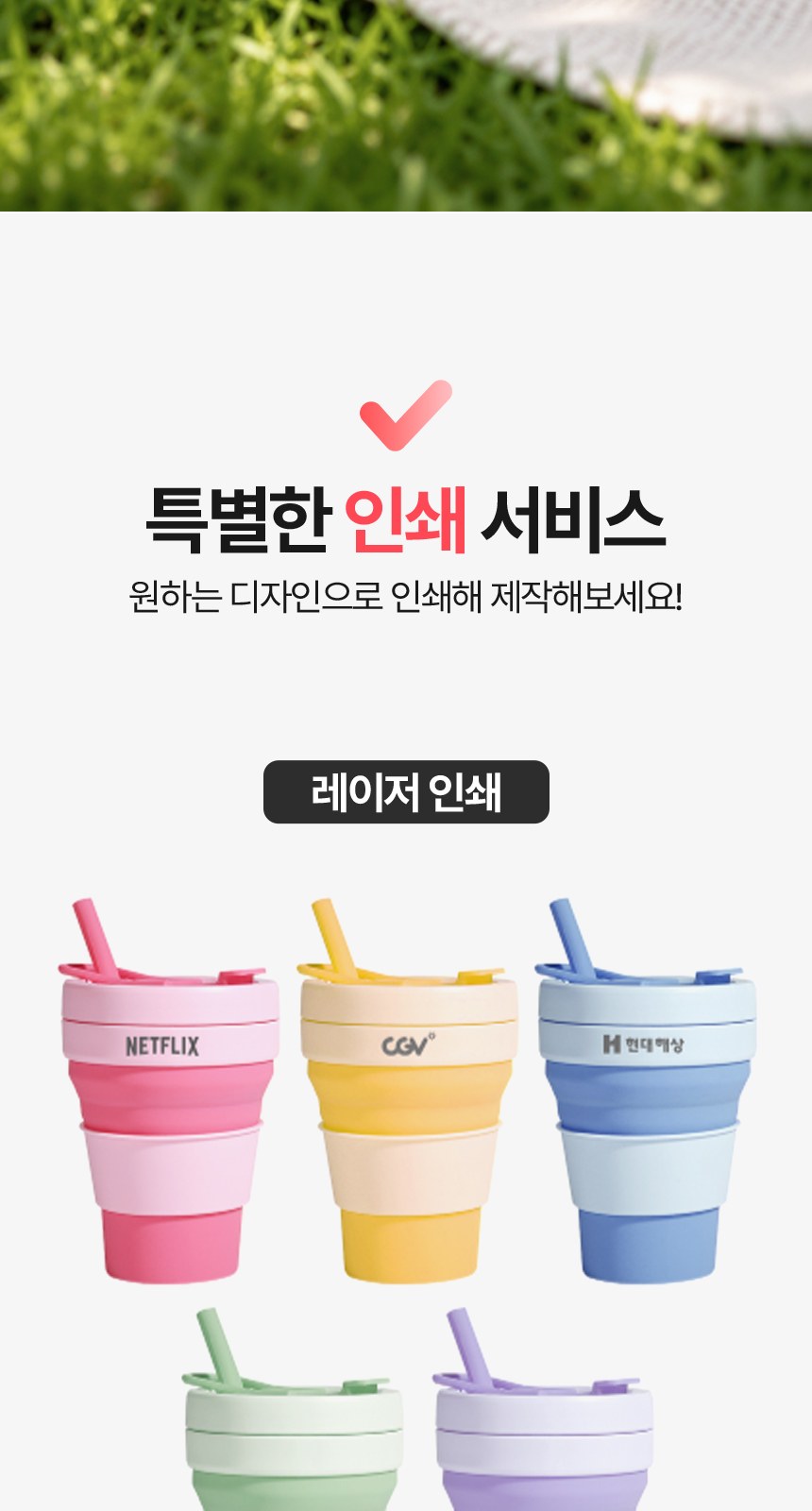 [굿즈 골드넬] 라운드 접이식 실리콘 텀블러 500ml 상세 이미지