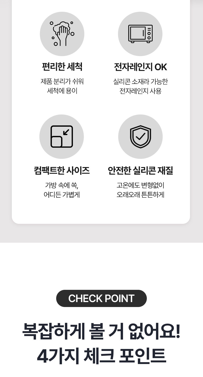 [굿즈 골드넬] 라운드 접이식 실리콘 텀블러 500ml 상세 이미지