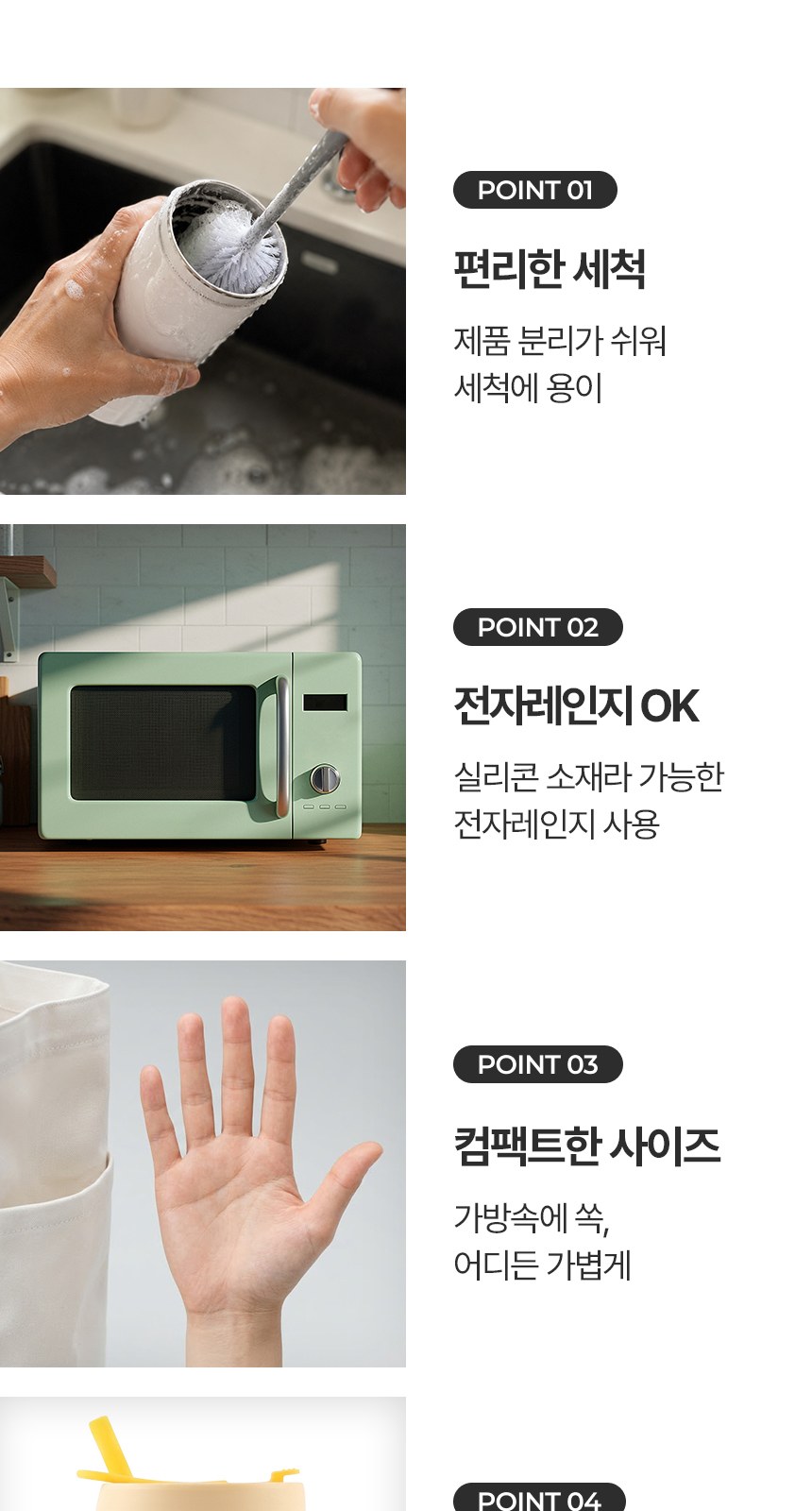 [굿즈 골드넬] 라운드 접이식 실리콘 텀블러 500ml 상세 이미지