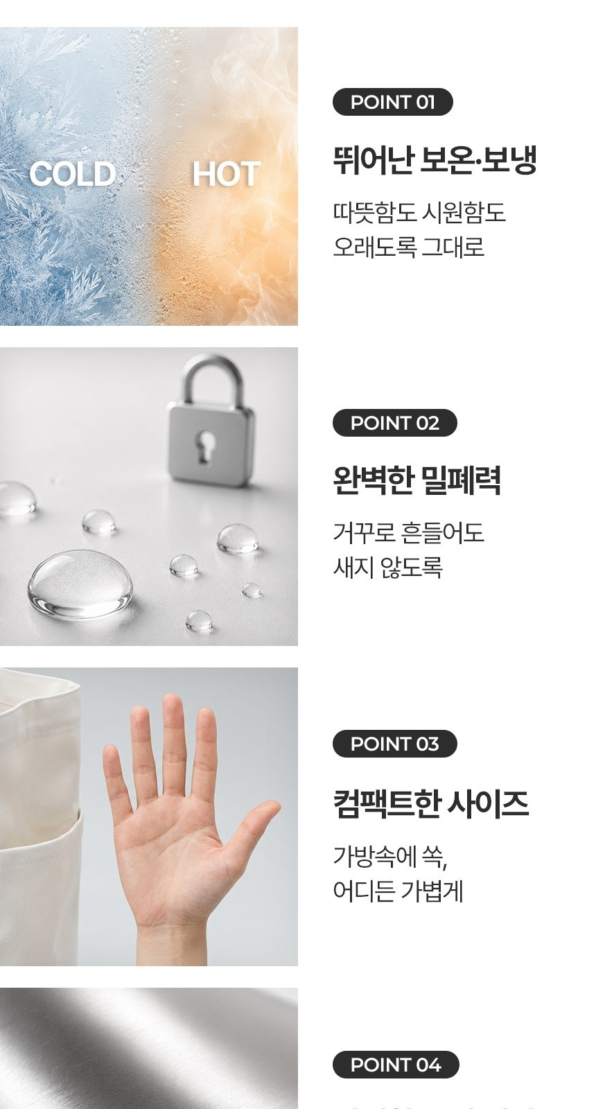 [굿즈 골드넬] 포켓 텀블러 200ml 상세 이미지
