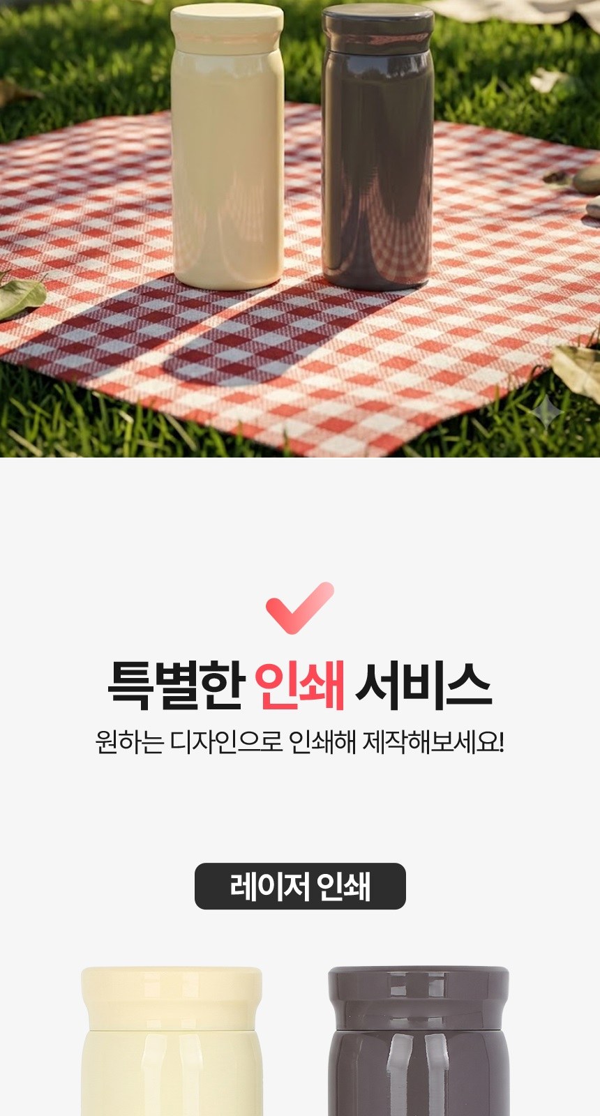 [굿즈 골드넬] 포켓 텀블러 200ml 상세 이미지