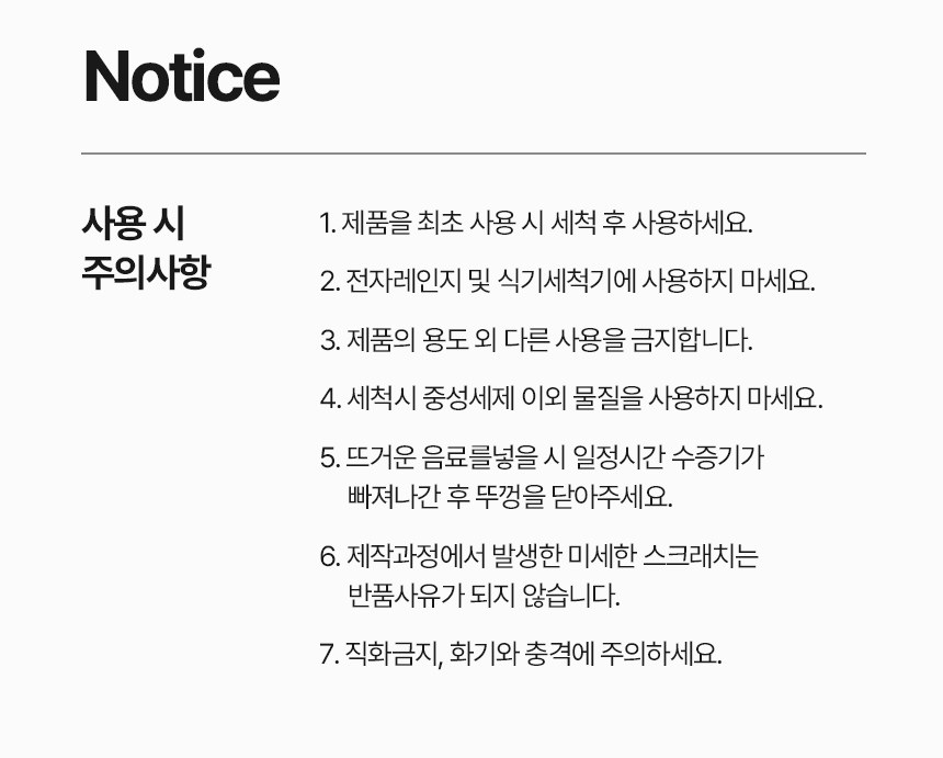 [굿즈 골드넬] 키스크 빨대 텀블러 600ml 상세 이미지