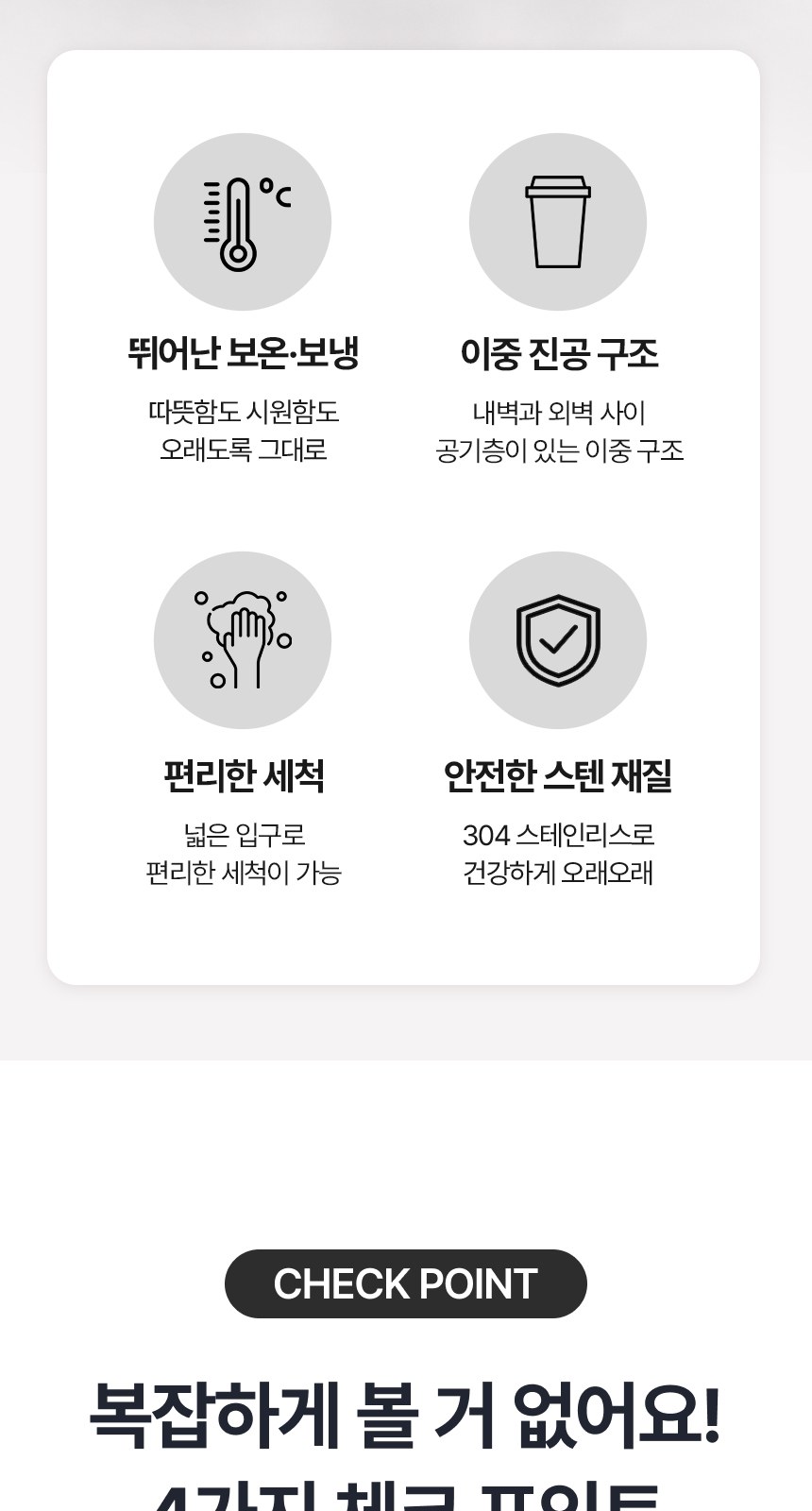 [굿즈 골드넬] 키스크 빨대 텀블러 600ml 상세 이미지