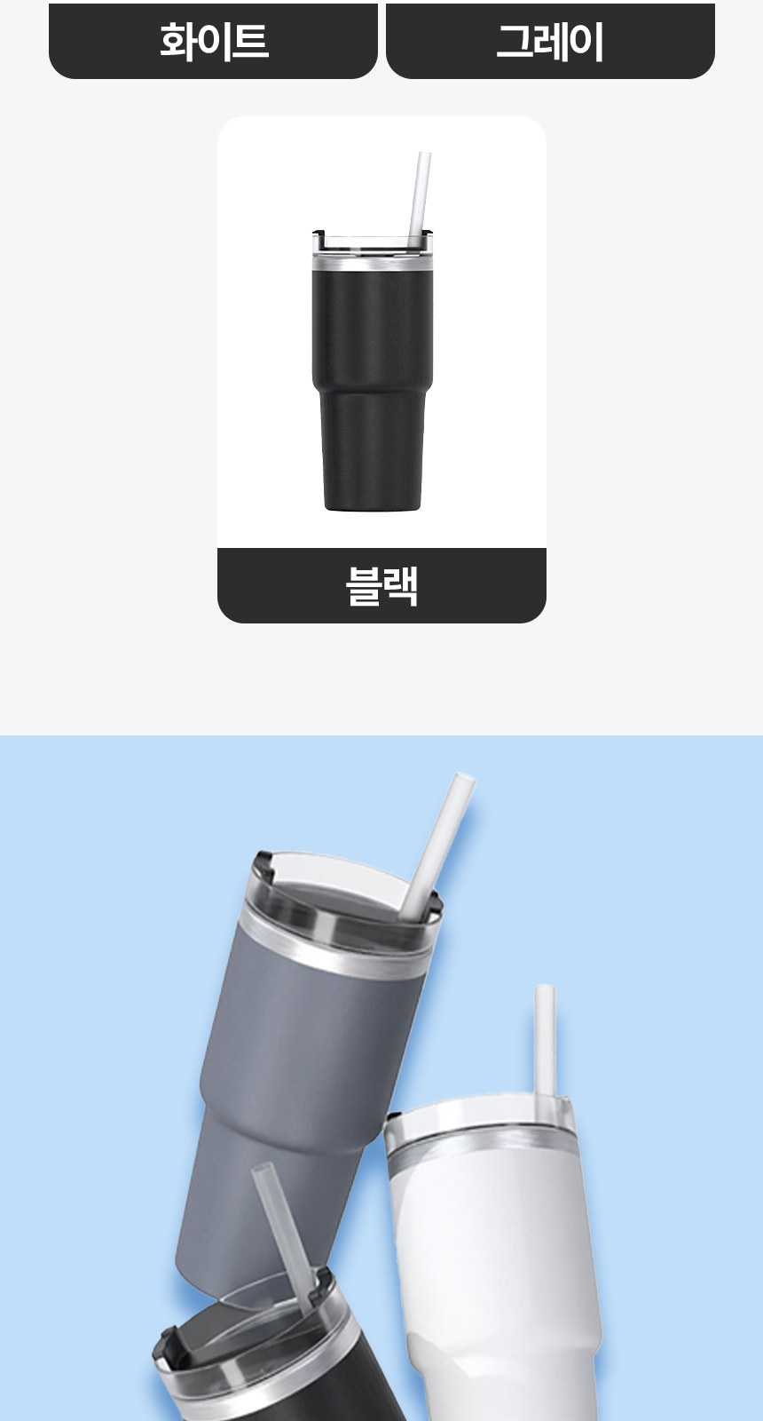 [굿즈 골드넬] 키스크 빨대 텀블러 600ml 상세 이미지