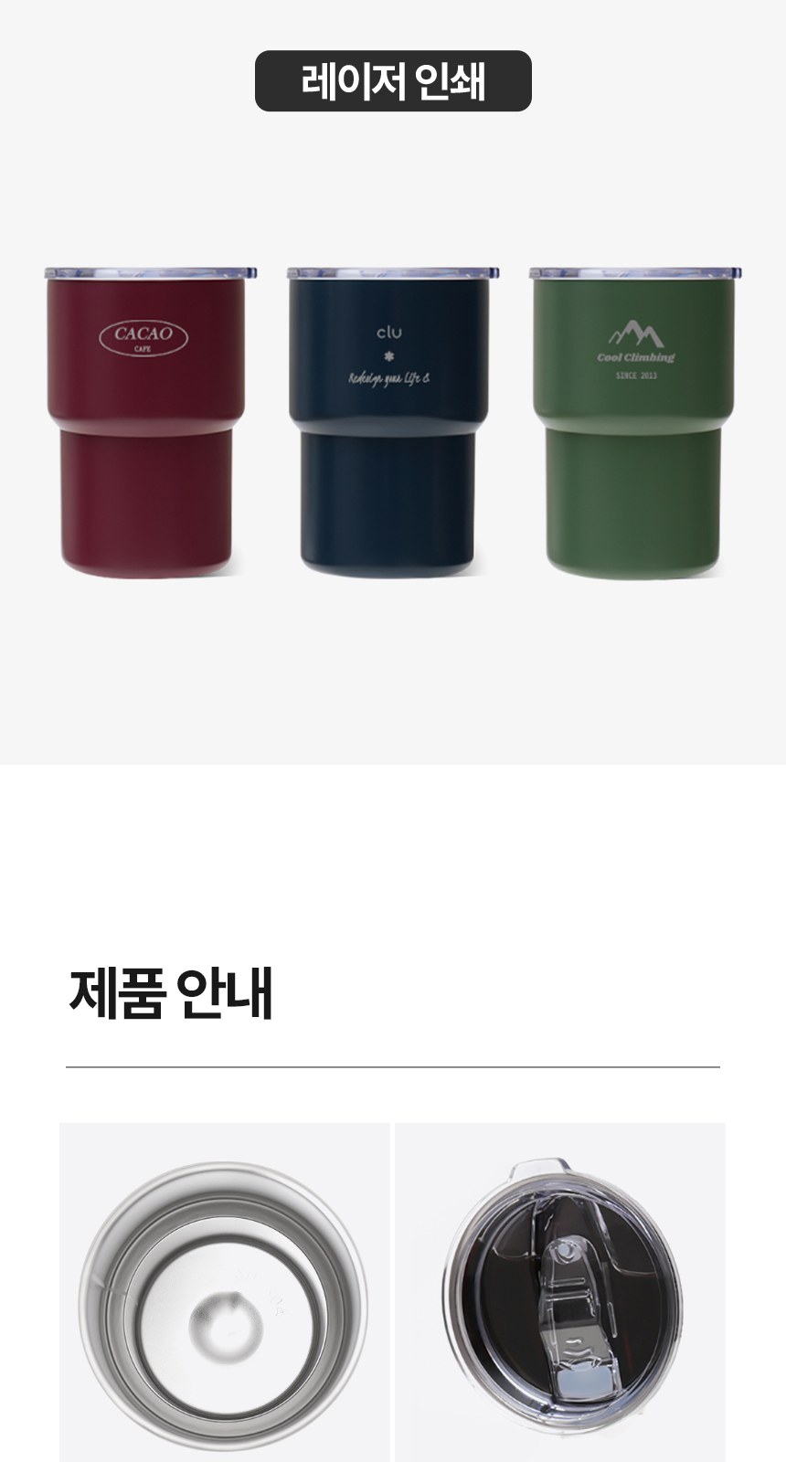 [굿즈 골드넬] 홀도 컬러 진공 텀블러 480ml 상세 이미지