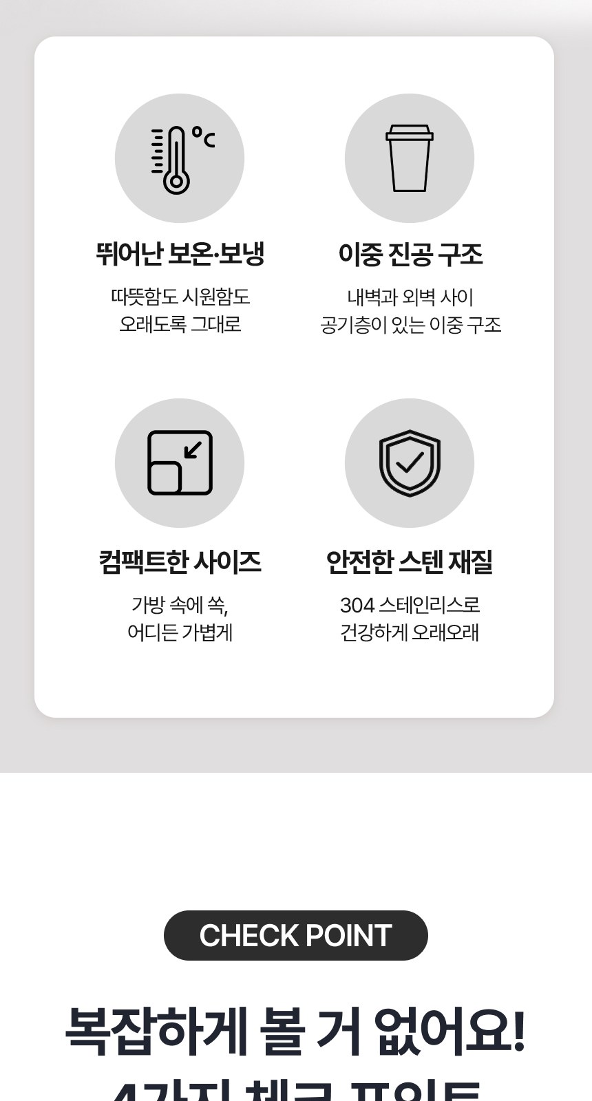 [굿즈 골드넬] 홀도 컬러 진공 텀블러 480ml 상세 이미지