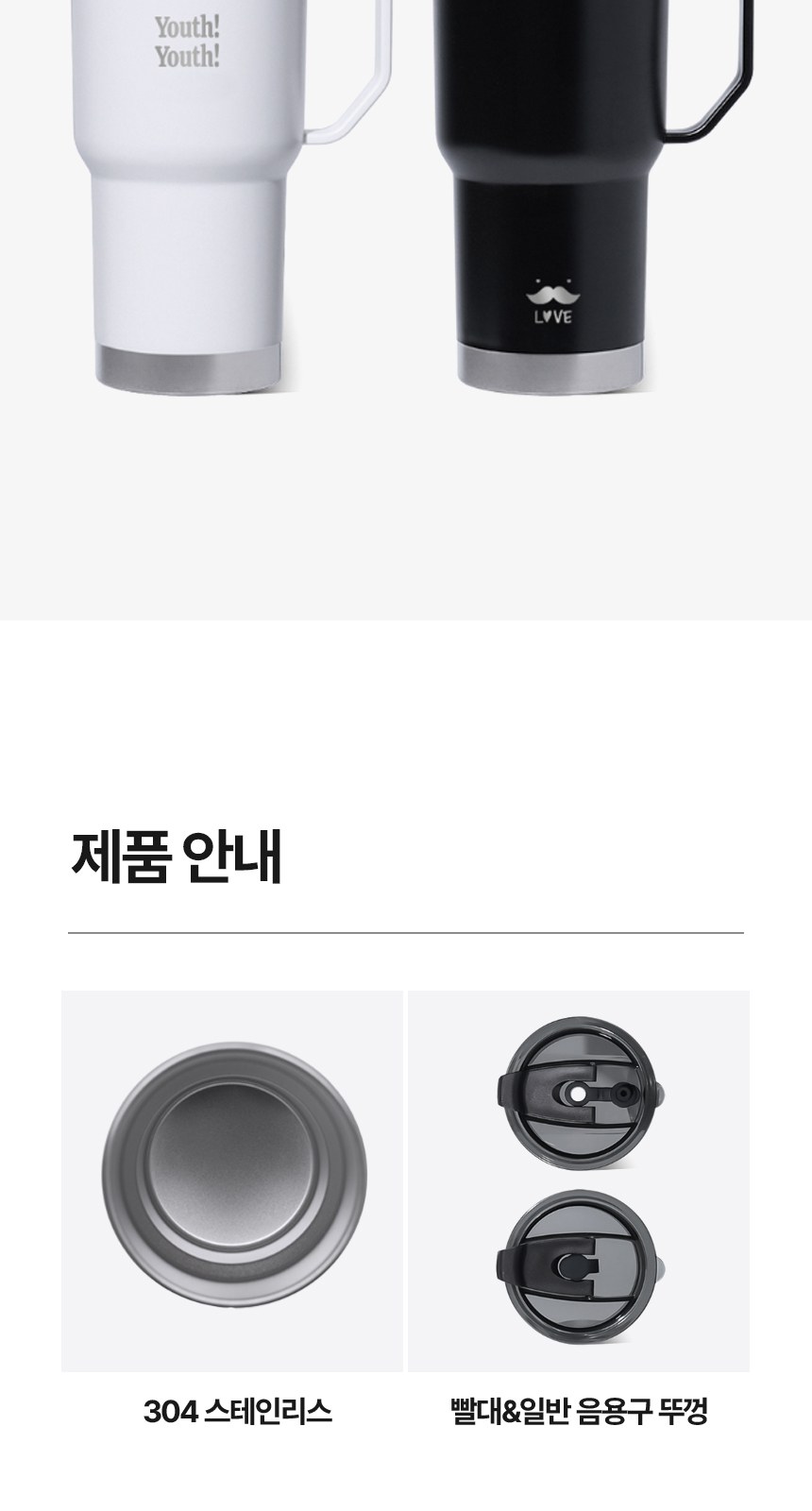 [굿즈 골드넬] 핸들 스텐 텀블러 600ml 상세 이미지