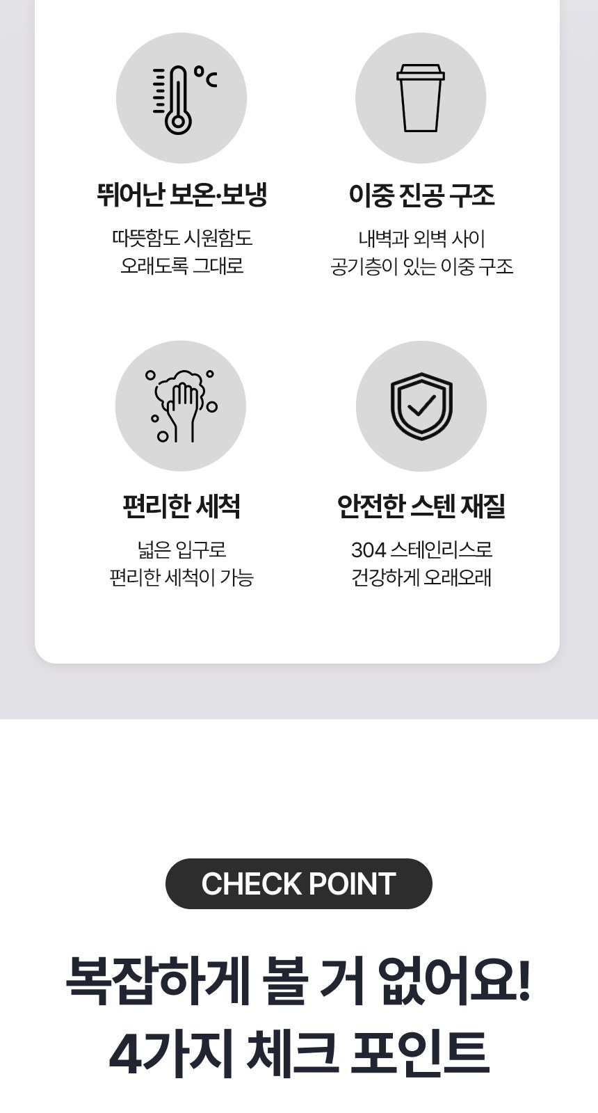 [굿즈 골드넬] 핸들 스텐 텀블러 600ml 상세 이미지